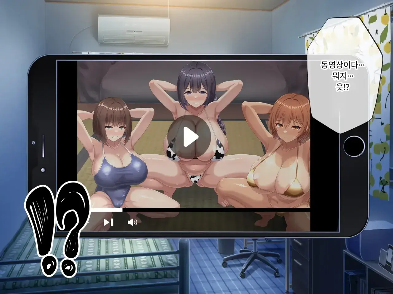 Omoide No Himitsu Kichi Ga Yaribeya Ni Natteta Natsu